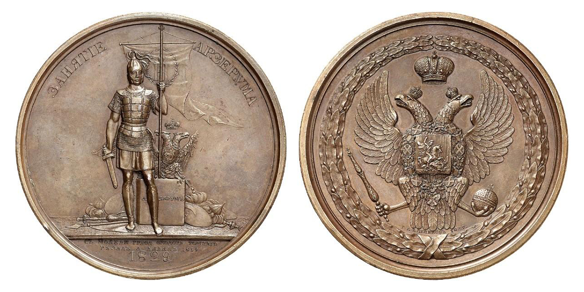 Nicholas I, Russo-Turkish War (1828-1829), 1829 – Capture of Erzurum